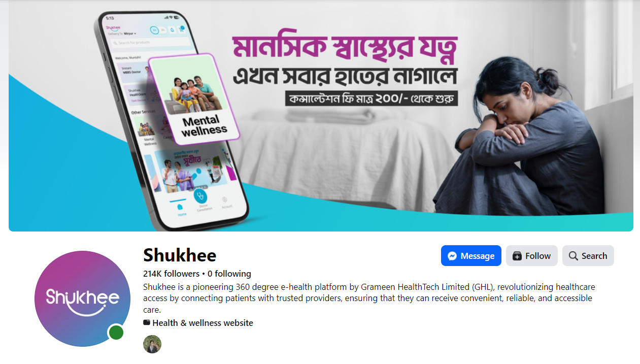 Shukhee Facebook public profile audit snapshot
